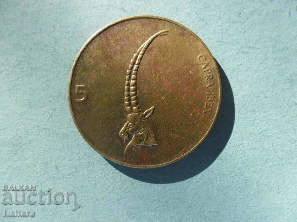 5 tolari 1992 Slovenia cu preț 0.70 BGN | € 0.36 5 tolari 1992 Slovenia cu preț 0.70 BGN | € 0.36