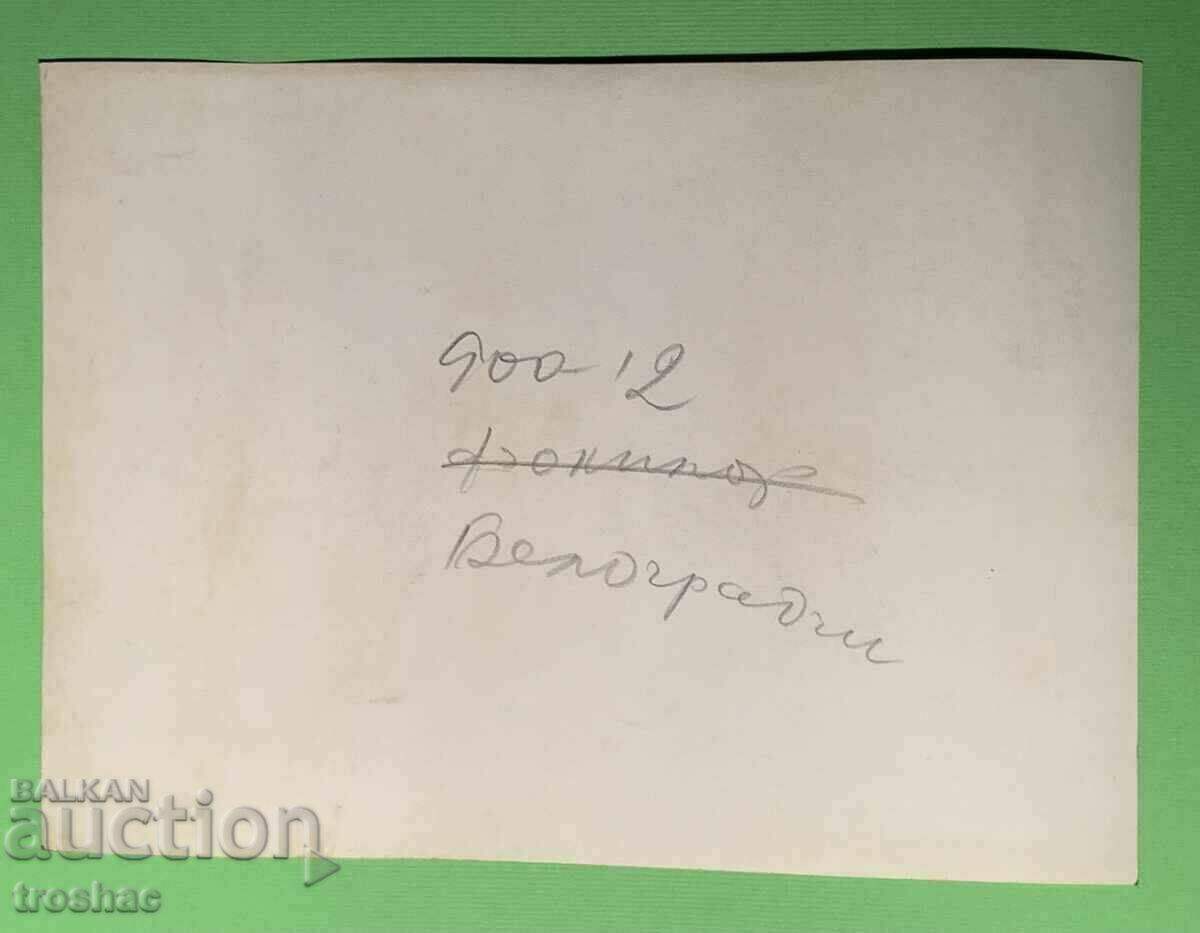Old Photo Belogradchik with price € 6.00 | 11.73 BGN