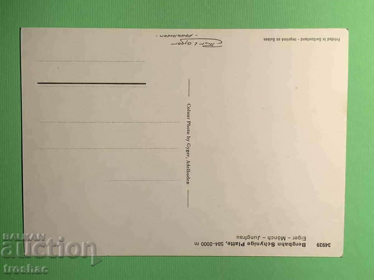 Old postcard Switzerland with price 10.00 BGN | € 5.11 Old postcard Switzerland with price 10.00 BGN | € 5.11