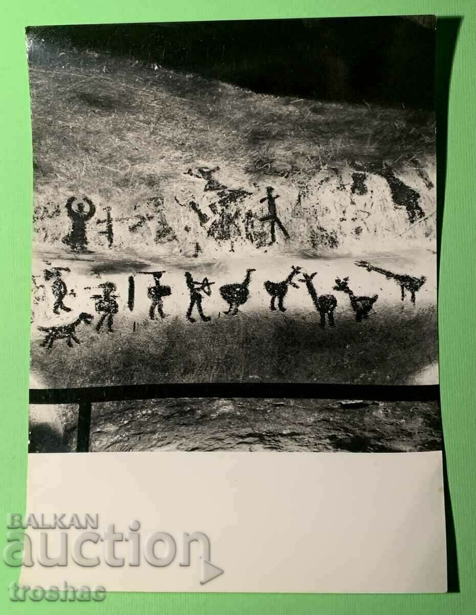 Foto veche Magura Foto veche Magura