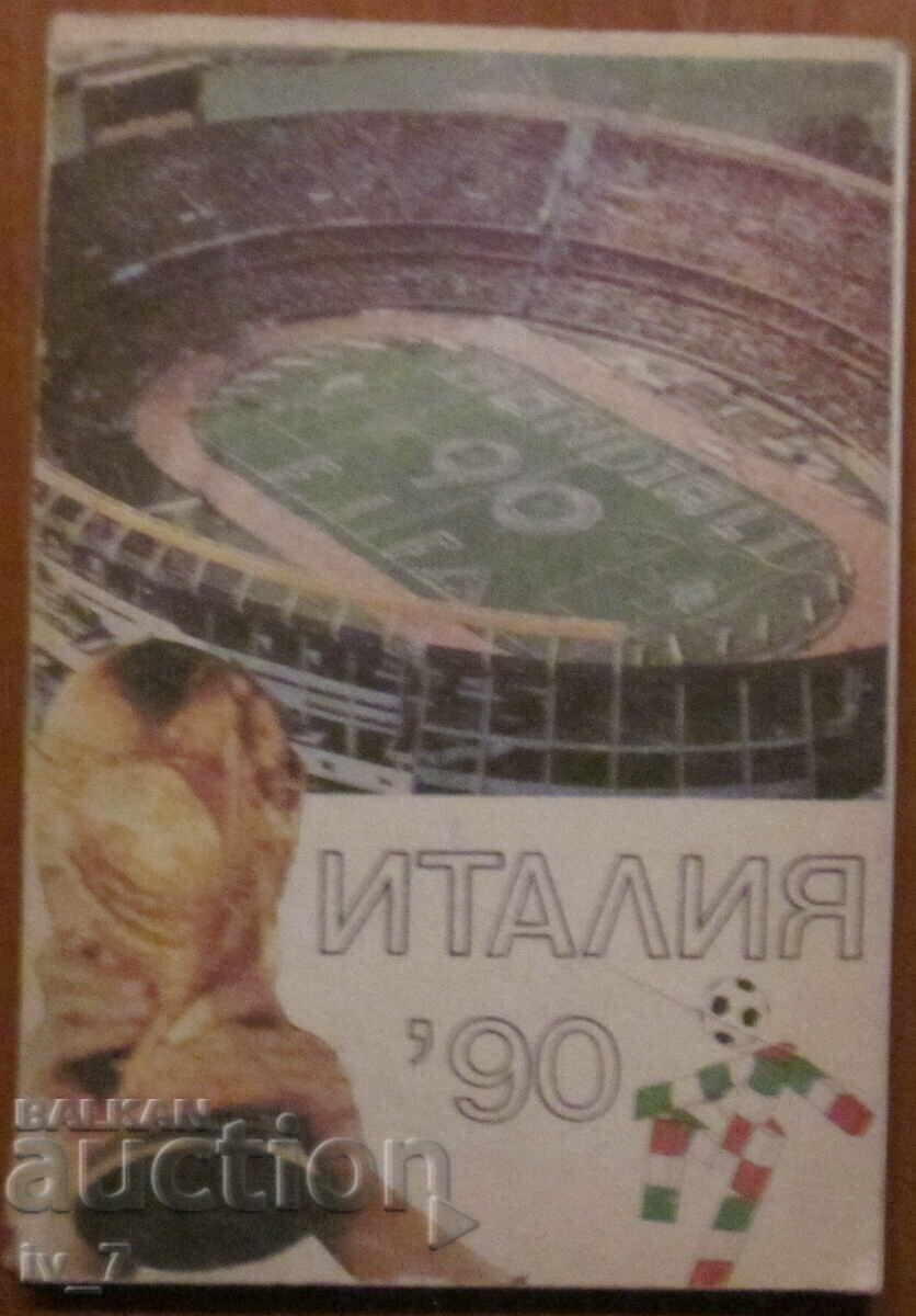 "ITALY 90" - STEPHAN PETROV "ITALY 90" - STEPHAN PETROV