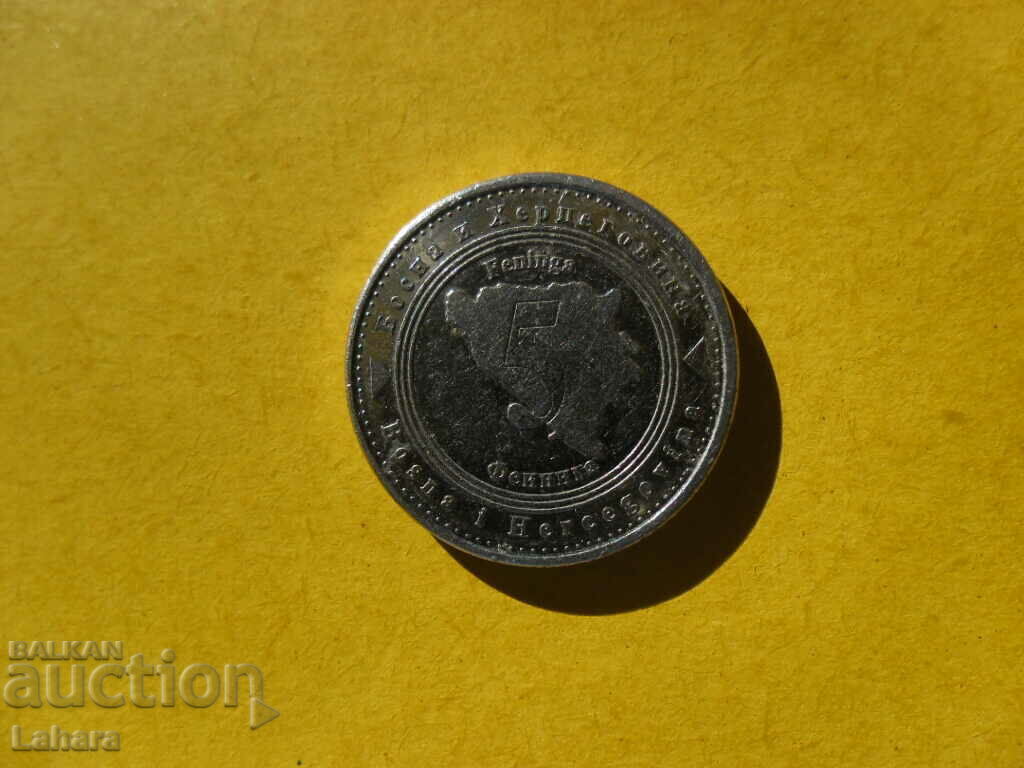 5 Fenigs 2005 Bosnia and Herzegovina