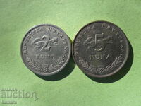 2 and 5 kuna 2011. Croatia