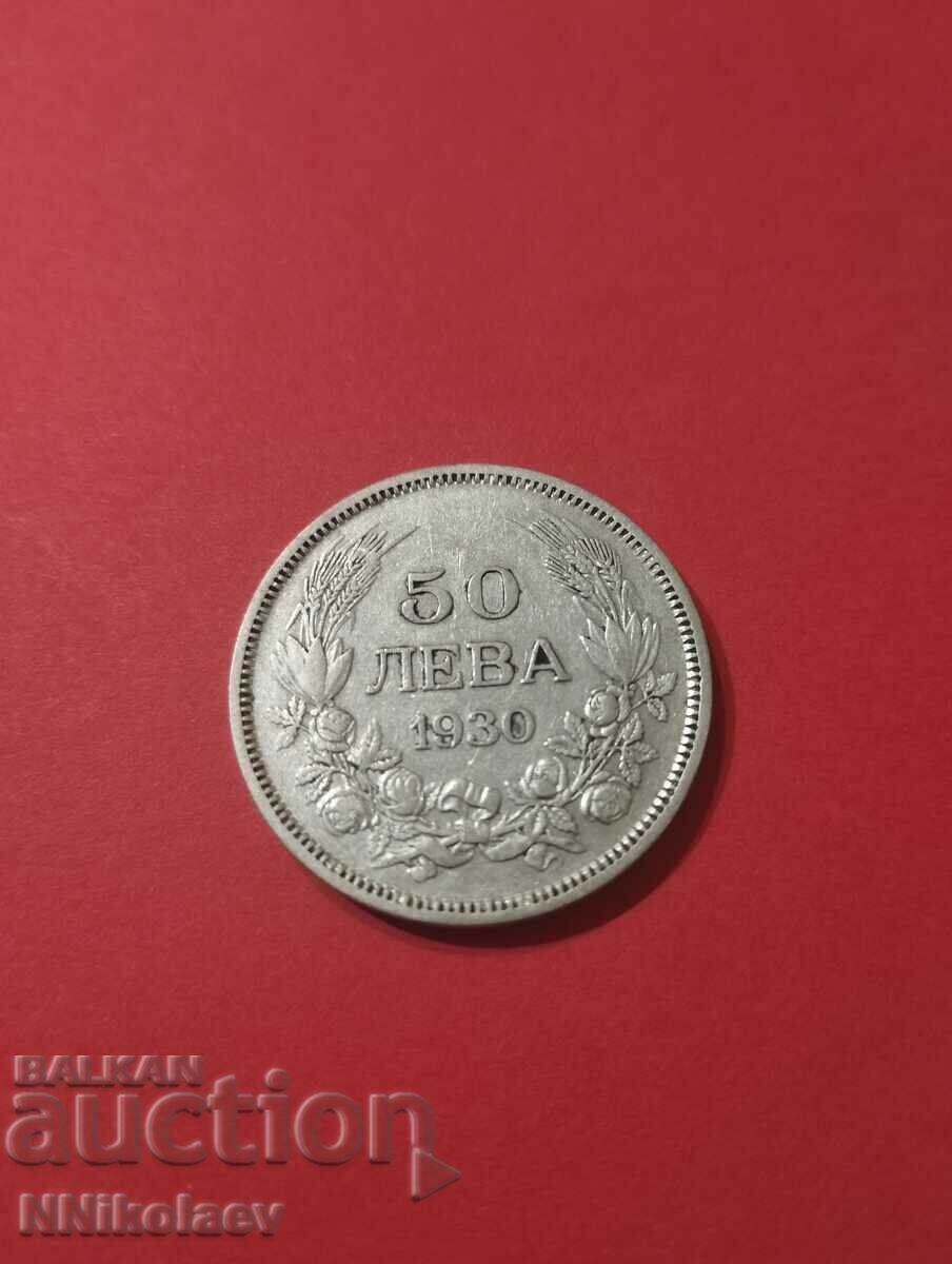 50 лева 1930г. България