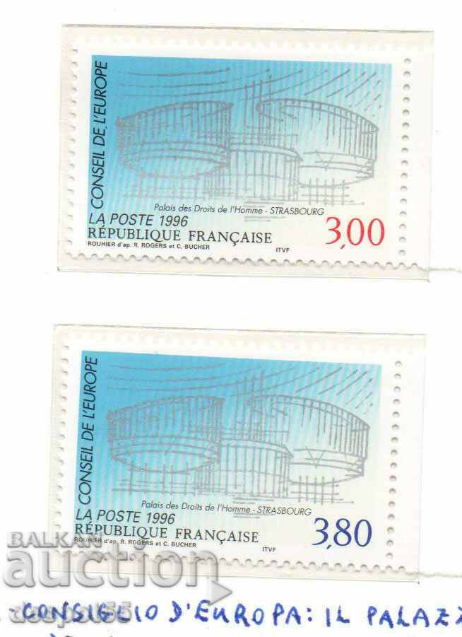 1996 Франция. Европейски съд по правата на човека, Страсбург