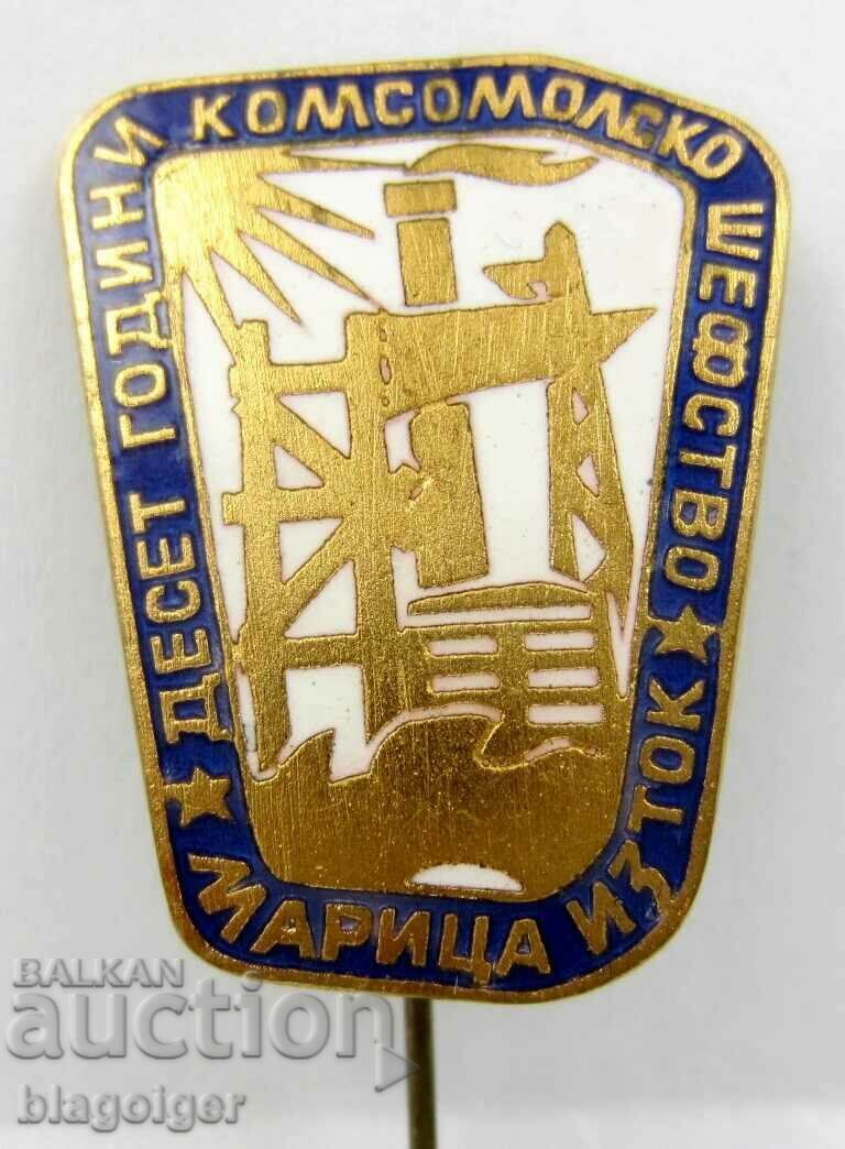 Delivery of Komsomol leadership-Maritsa East-Sots-Email Delivery of Komsomol leadership-Maritsa East-Sots-Email