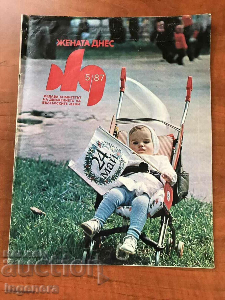 СПИСАНИЕ "ЖЕНАТА ДНЕС"-БР.5/1987