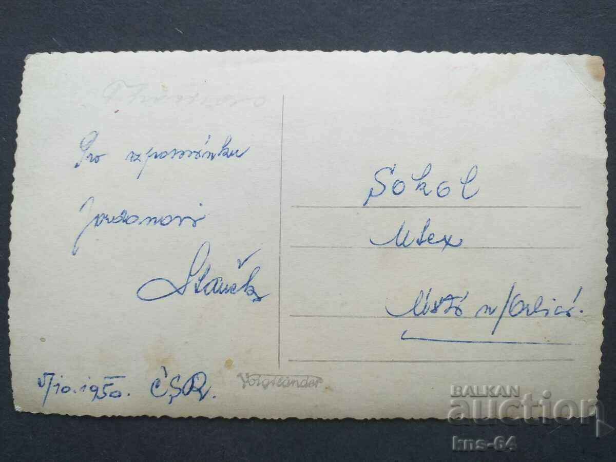 1950 Ποδοσφαιρική ομάδα SOKOL Τσεχία Ποδόσφαιρο με τιμή 5.00 BGN | € 2.56 1950 Ποδοσφαιρική ομάδα SOKOL Τσεχία Ποδόσφαιρο με τιμή 5.00 BGN | € 2.56