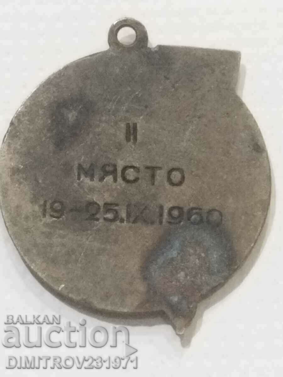 1960 Medal with price 24.00 BGN | € 12.27