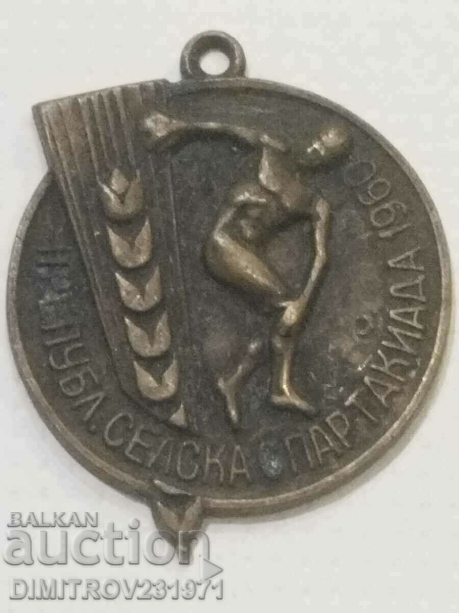 Медал от 1960 г.