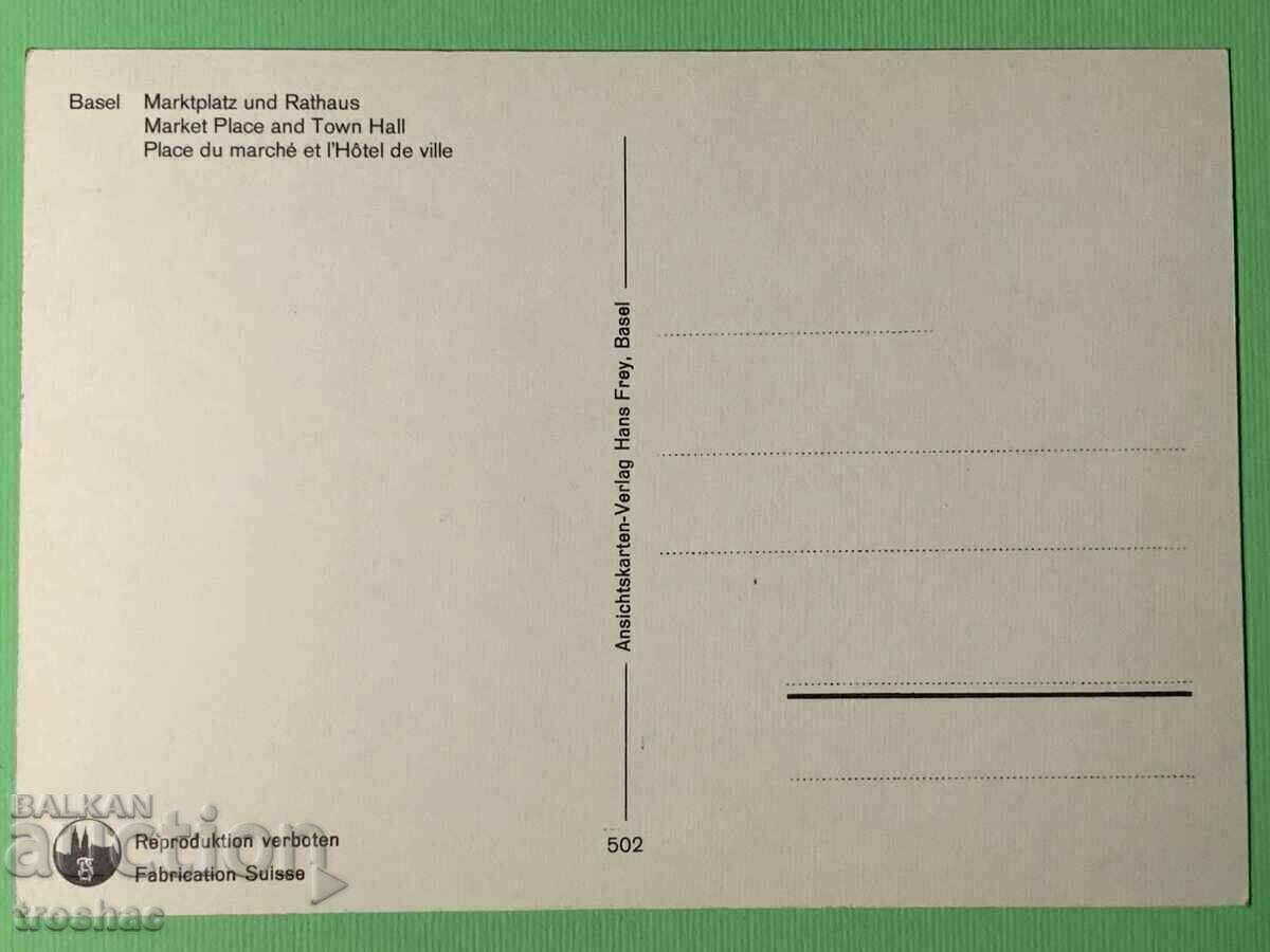 Old Card Basel Switzerland with price 10.00 BGN | € 5.11 Old Card Basel Switzerland with price 10.00 BGN | € 5.11