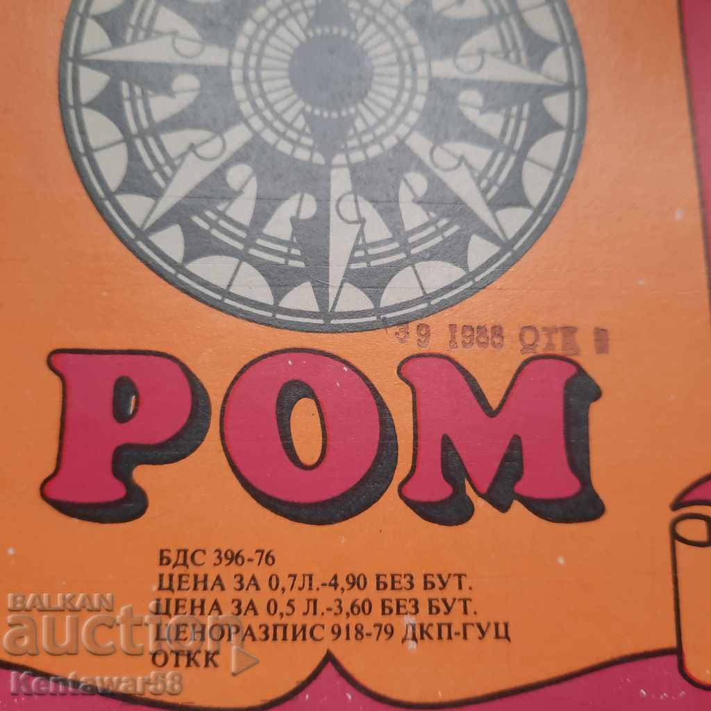 Etichete cu rom 5 buc. cu preț € 2.50 | 4.89 BGN Etichete cu rom 5 buc. cu preț € 2.50 | 4.89 BGN