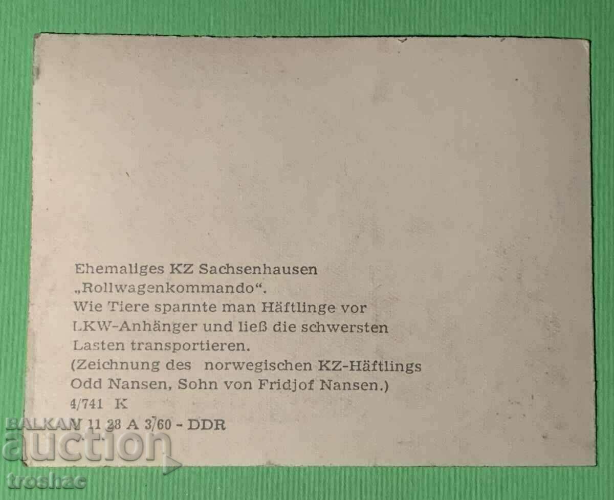 Old Card Oranienburg concentration camp Sachsenhause with price 12.00 BGN | € 6.14