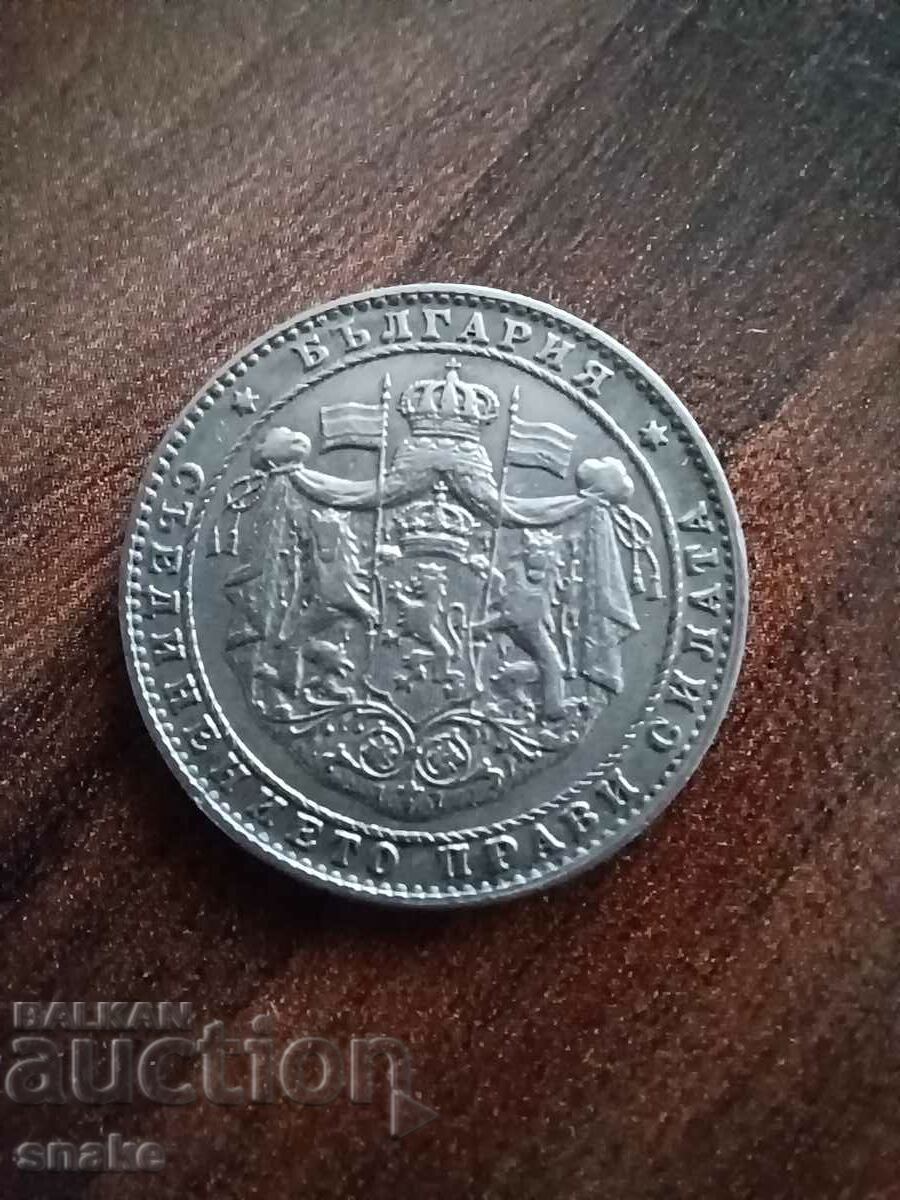 Bulgaria 2 BGN 1925 with a dash with price 9.99 BGN | € 5.11 Bulgaria 2 BGN 1925 with a dash with price 9.99 BGN | € 5.11