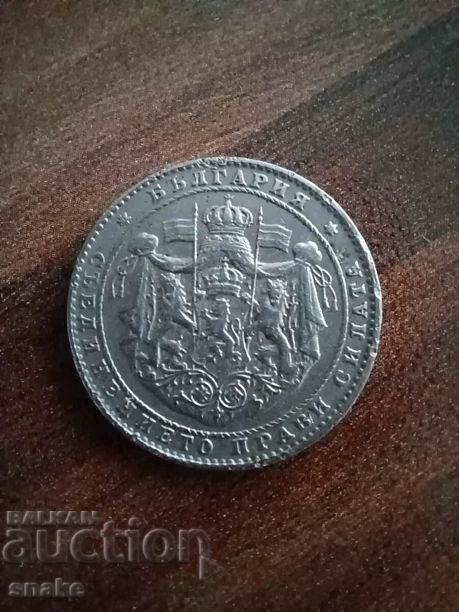 Bulgaria 2 BGN 1925 without a line with price 9.99 BGN | € 5.11