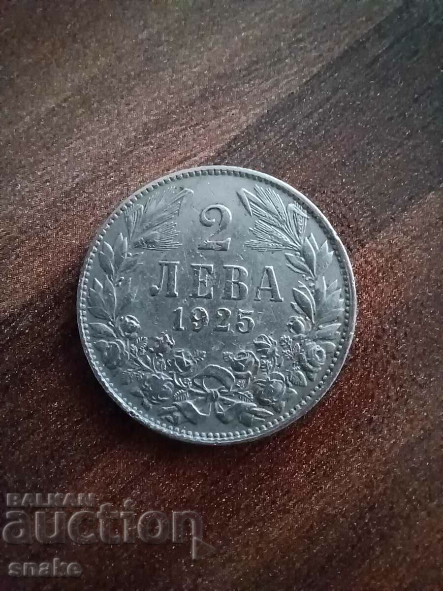 България 2 лева 1925г. без черта