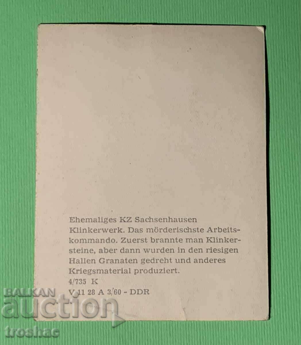 Old postcard Prisoners in the clinker factory 1940 with price 15.00 BGN | € 7.67 Old postcard Prisoners in the clinker factory 1940 with price 15.00 BGN | € 7.67