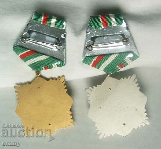 Order For Military Valor and Merit, NRB - 2 pieces with price 125.00 BGN | € 63.91