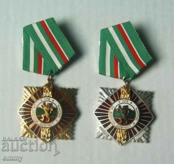 Order For Military Valor and Merit, NRB - 2 pieces