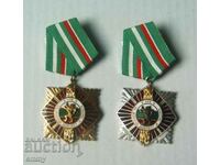 Орден За военна доблест и заслуга, НРБ - 2 броя