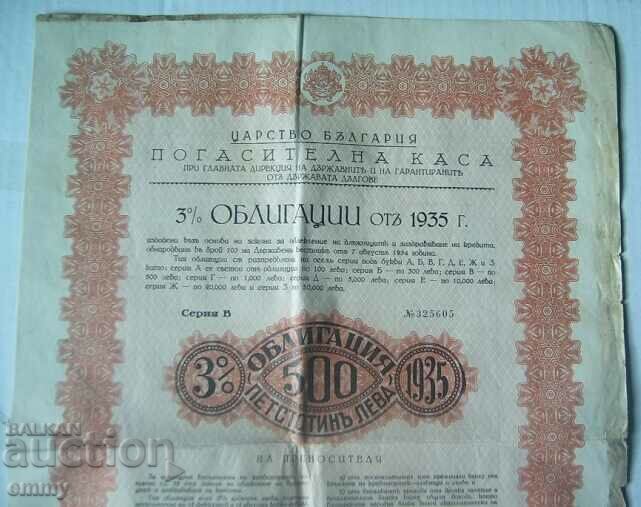 Kingdom of Bulgaria 3% Bond 500 BGN from 1935 with price 18.00 BGN | € 9.20 Kingdom of Bulgaria 3% Bond 500 BGN from 1935 with price 18.00 BGN | € 9.20
