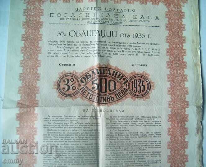 Auction Kingdom of Bulgaria 3% Bond 500 BGN from 1935 Auction Kingdom of Bulgaria 3% Bond 500 BGN from 1935