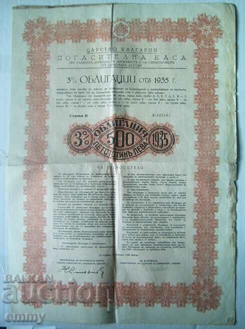 Kingdom of Bulgaria 3% Bond 500 BGN from 1935