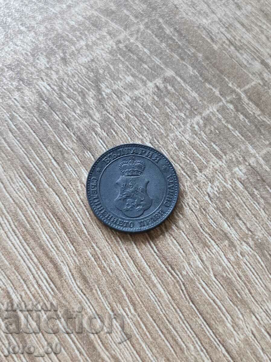 20 cents 1917 Bulgaria with price 45.00 BGN | € 23.01 20 cents 1917 Bulgaria with price 45.00 BGN | € 23.01