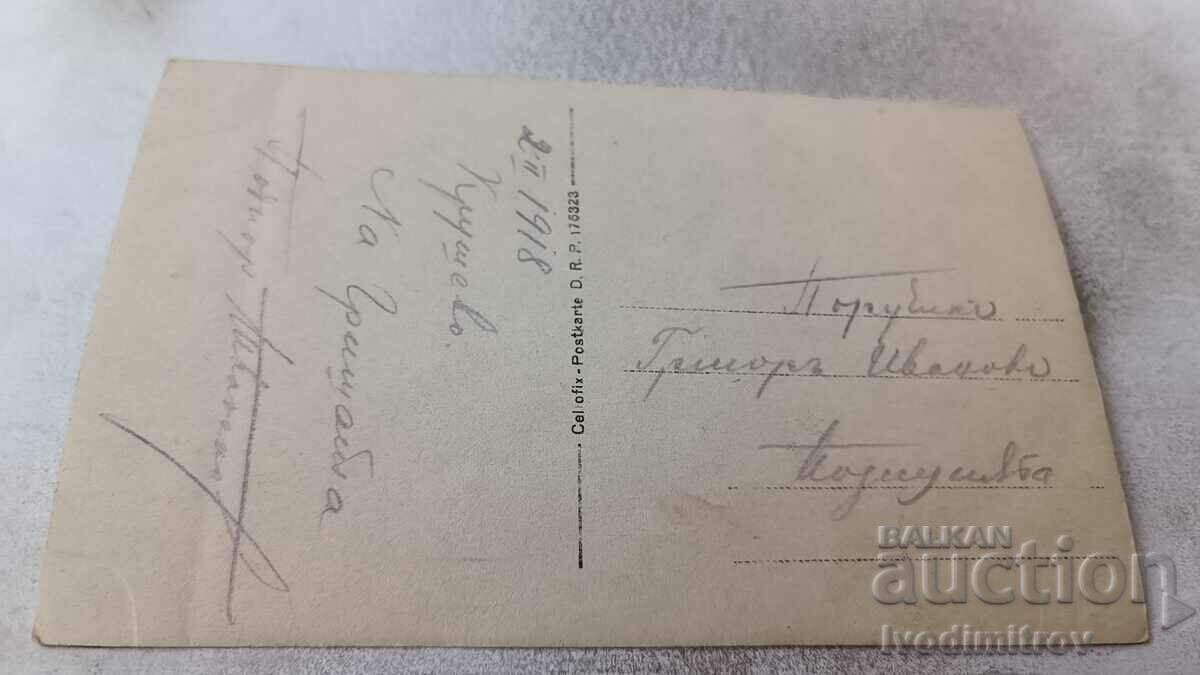 Photo Krushevo Four officers in the forest in the winter of 1918 with price 4.65 BGN | € 2.38 Photo Krushevo Four officers in the forest in the winter of 1918 with price 4.65 BGN | € 2.38