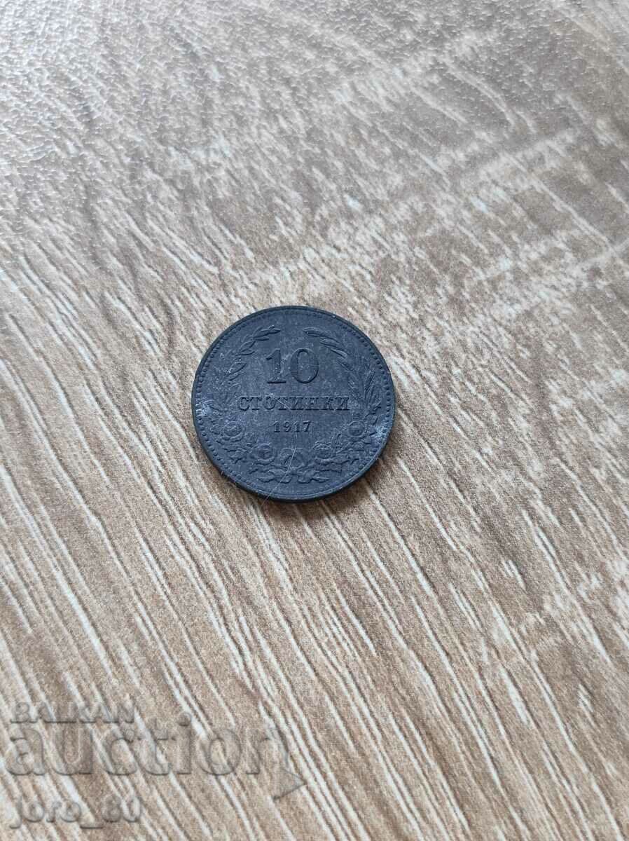 10 cents 1917 Bulgaria