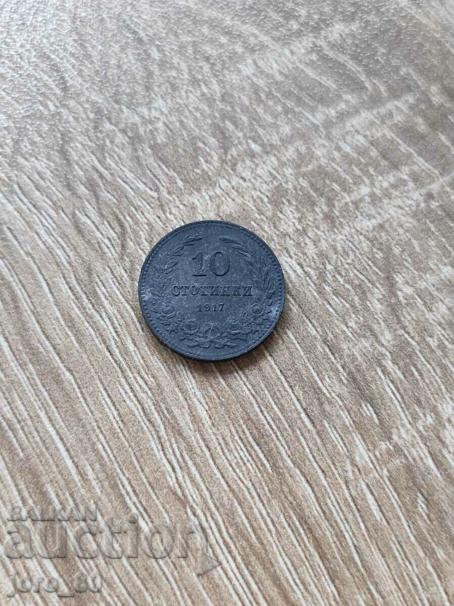 10 cents 1917 Bulgaria