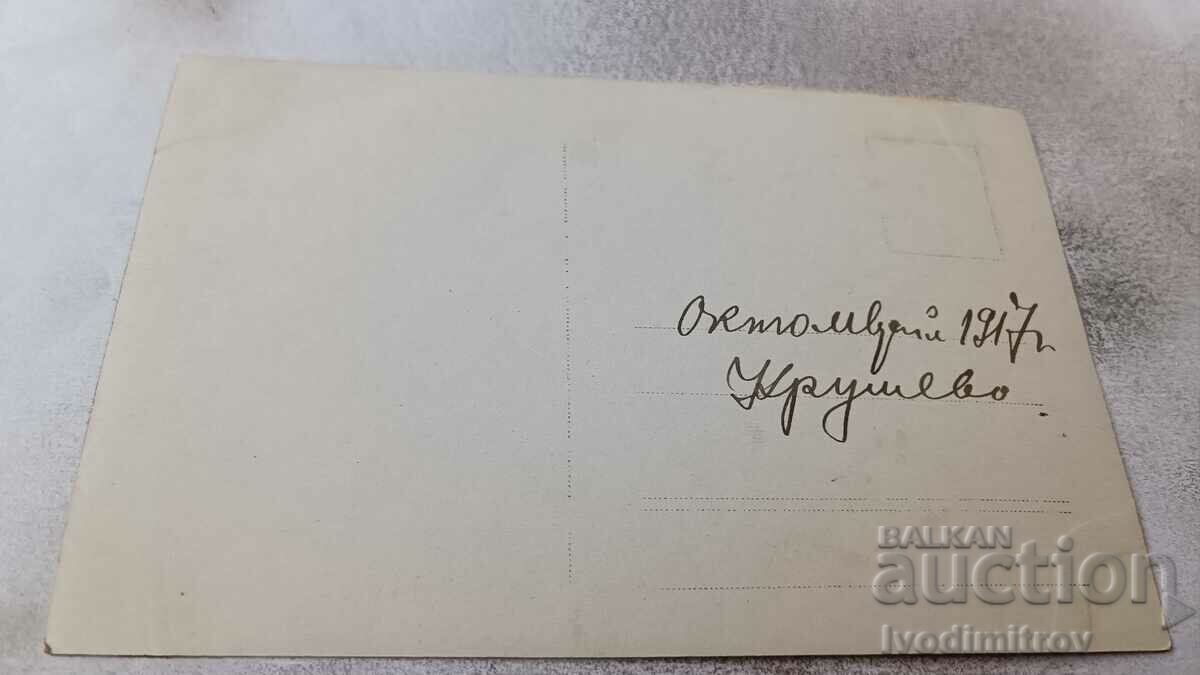 Photo Krushevo Officer along the forest 1917 with price 3.75 BGN | € 1.92 Photo Krushevo Officer along the forest 1917 with price 3.75 BGN | € 1.92