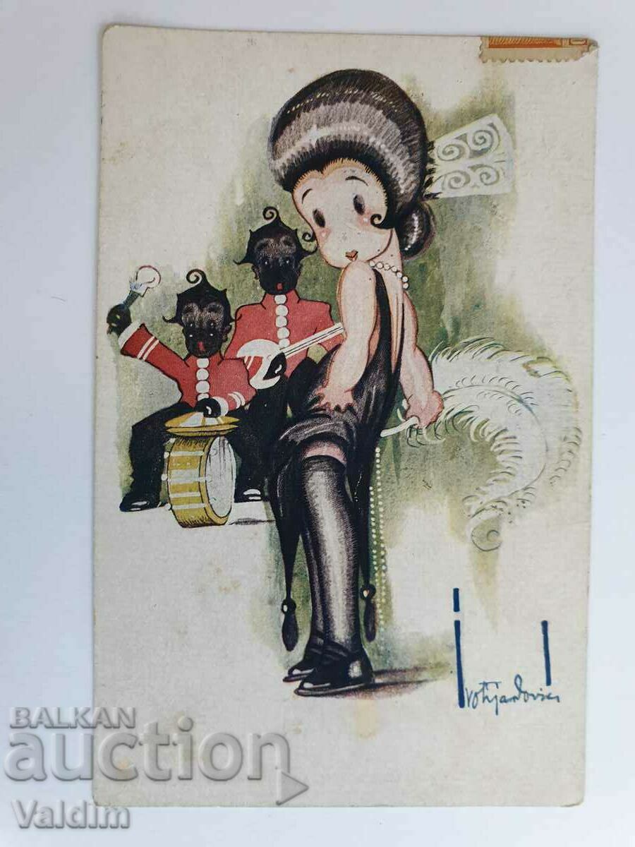 Carte poștală anul 1924