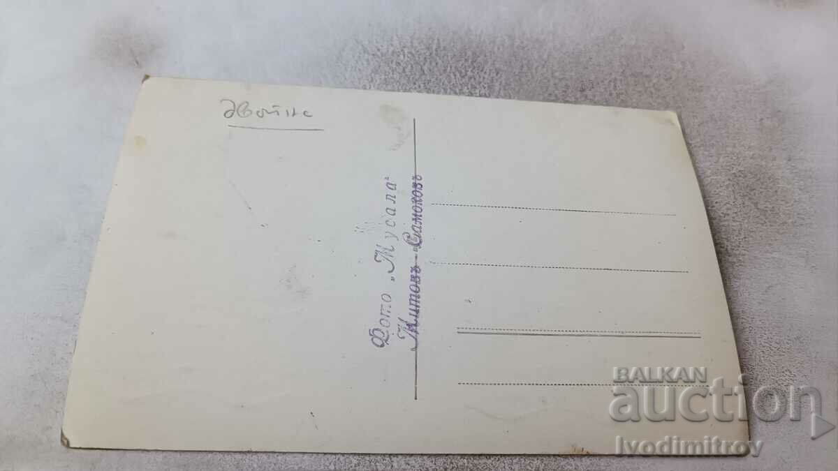 Photo Railwaymen with price 2.85 BGN | € 1.46 Photo Railwaymen with price 2.85 BGN | € 1.46