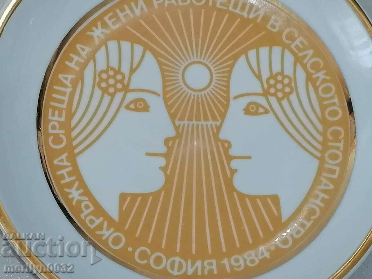 Delivery of Porcelain plate anniversary Bulgarian social porcelain NRB Delivery of Porcelain plate anniversary Bulgarian social porcelain NRB