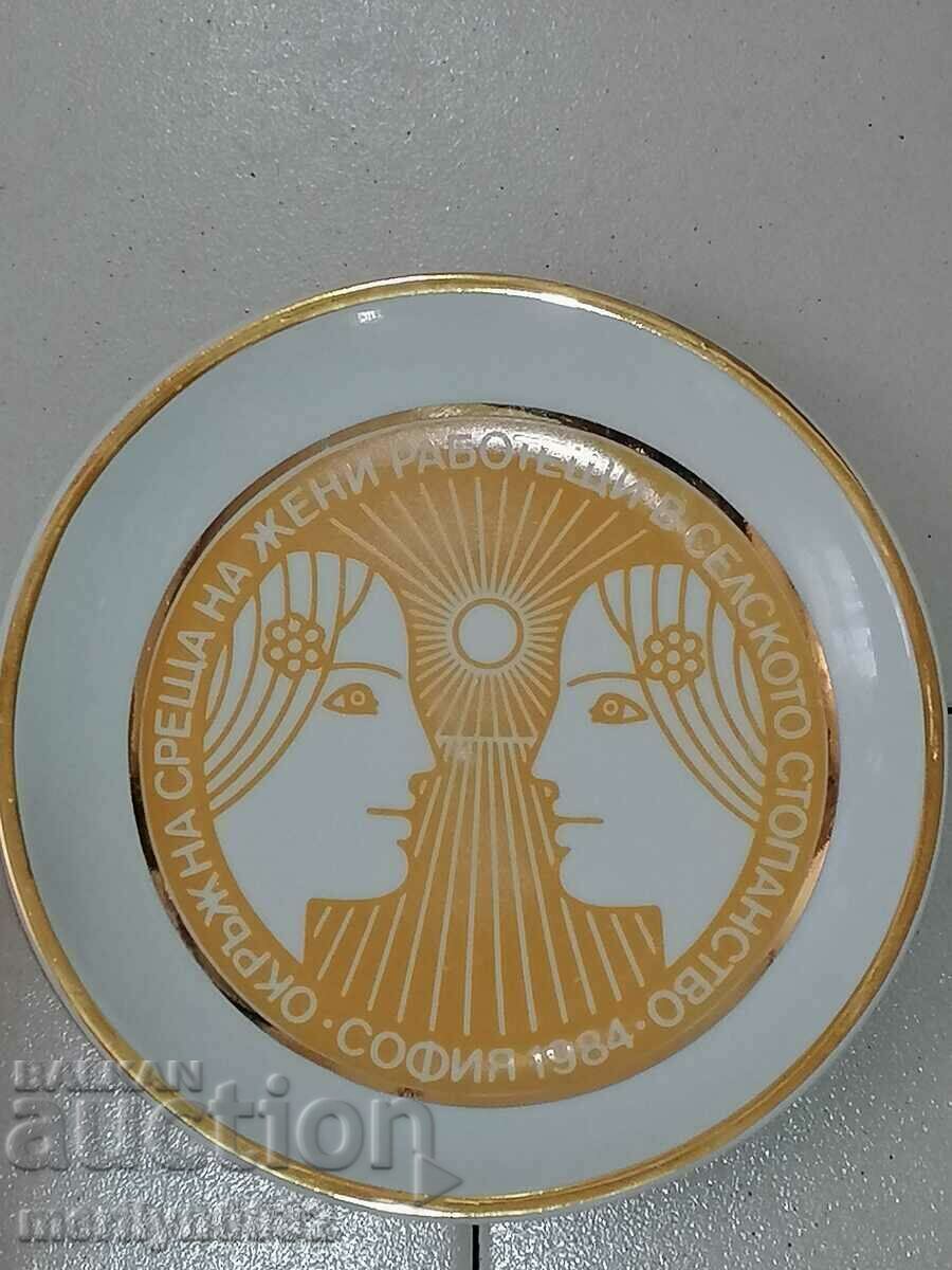 Porcelain plate anniversary Bulgarian social porcelain NRB - 5 Porcelain plate anniversary Bulgarian social porcelain NRB - 5