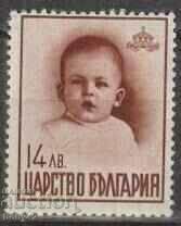 BK 362 BGN 14 One year from birth. of Prince Simeon Turnovski