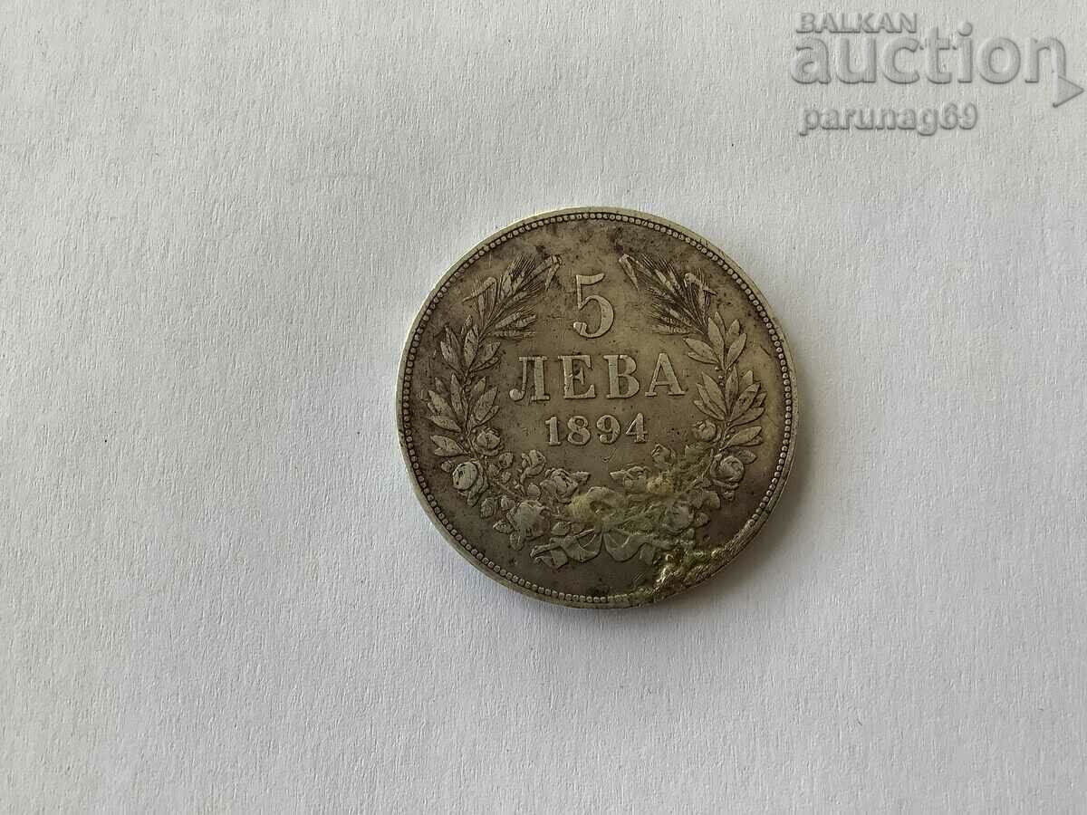 България 5 лева 1894 година - Сребро (L.61)