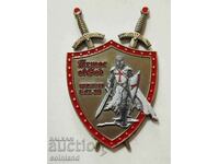 Templar coin medal plaque Armor of God - REPLICA