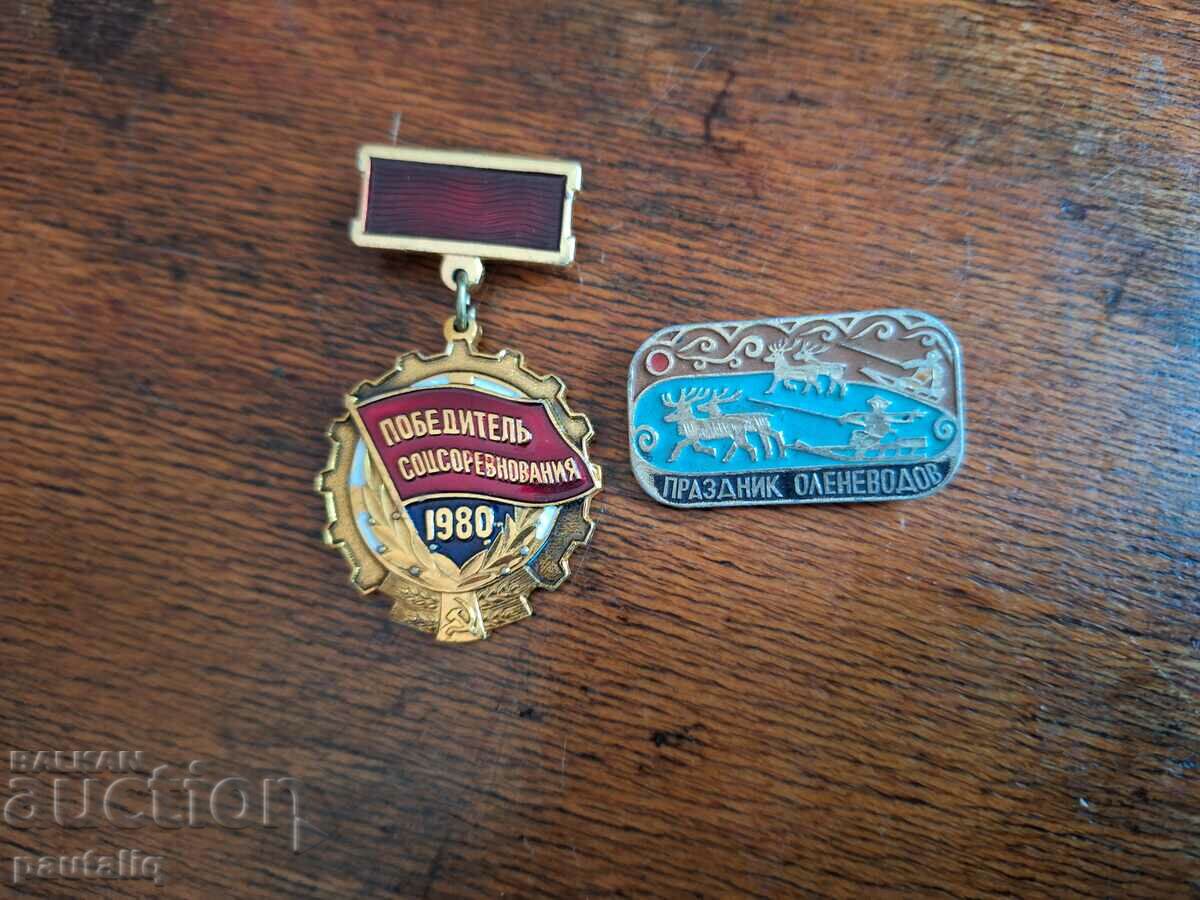 LOT OF RUSSIAN BADGE AND MEDAL