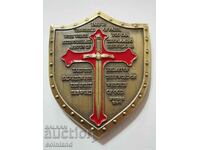 Πλακέτα μετάλλιου νομίσματος Ναΐτη Armor of God - ΡΕΠΛΙΚΑ