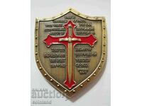 Templar coin medal plaque Armor of God - REPLICA