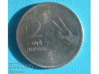 India 2 rupees 2009 two fingers