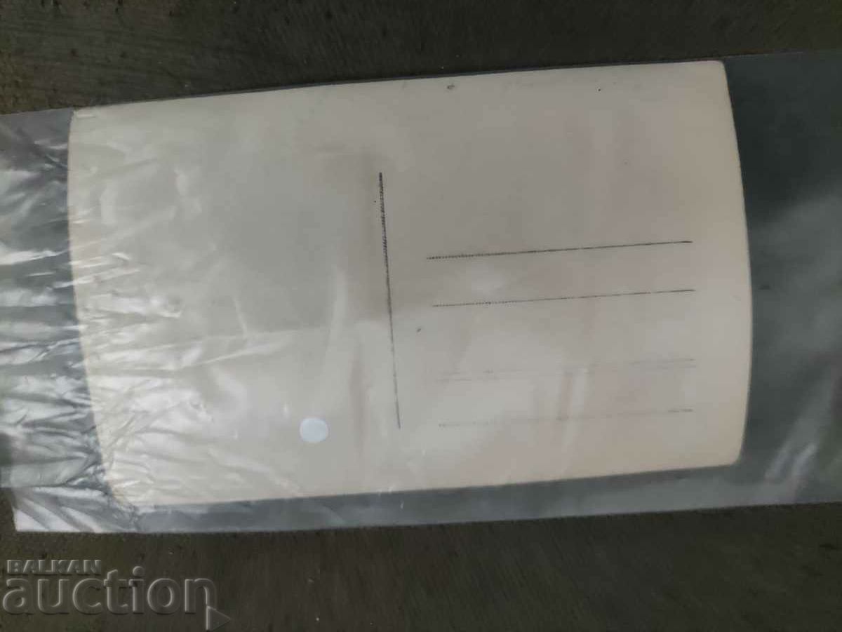 Outing people with price 50.00 BGN | € 25.56 Outing people with price 50.00 BGN | € 25.56