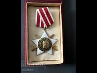 Орден "9 септември 1944 г." втора степен с оригинална кутия