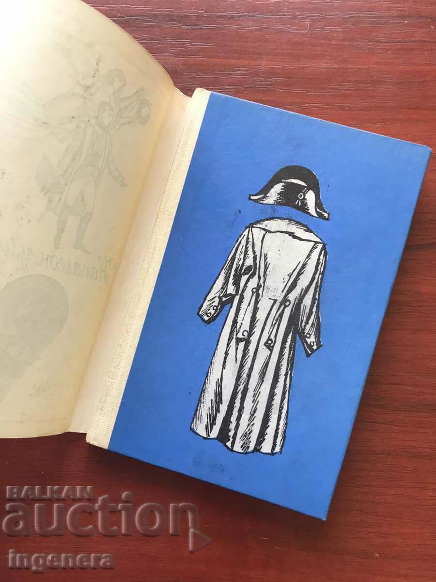 Auction BOOK-GUIDO ARTHOME-NAPALEON DIED IN RUSSIA-1970 Auction BOOK-GUIDO ARTHOME-NAPALEON DIED IN RUSSIA-1970