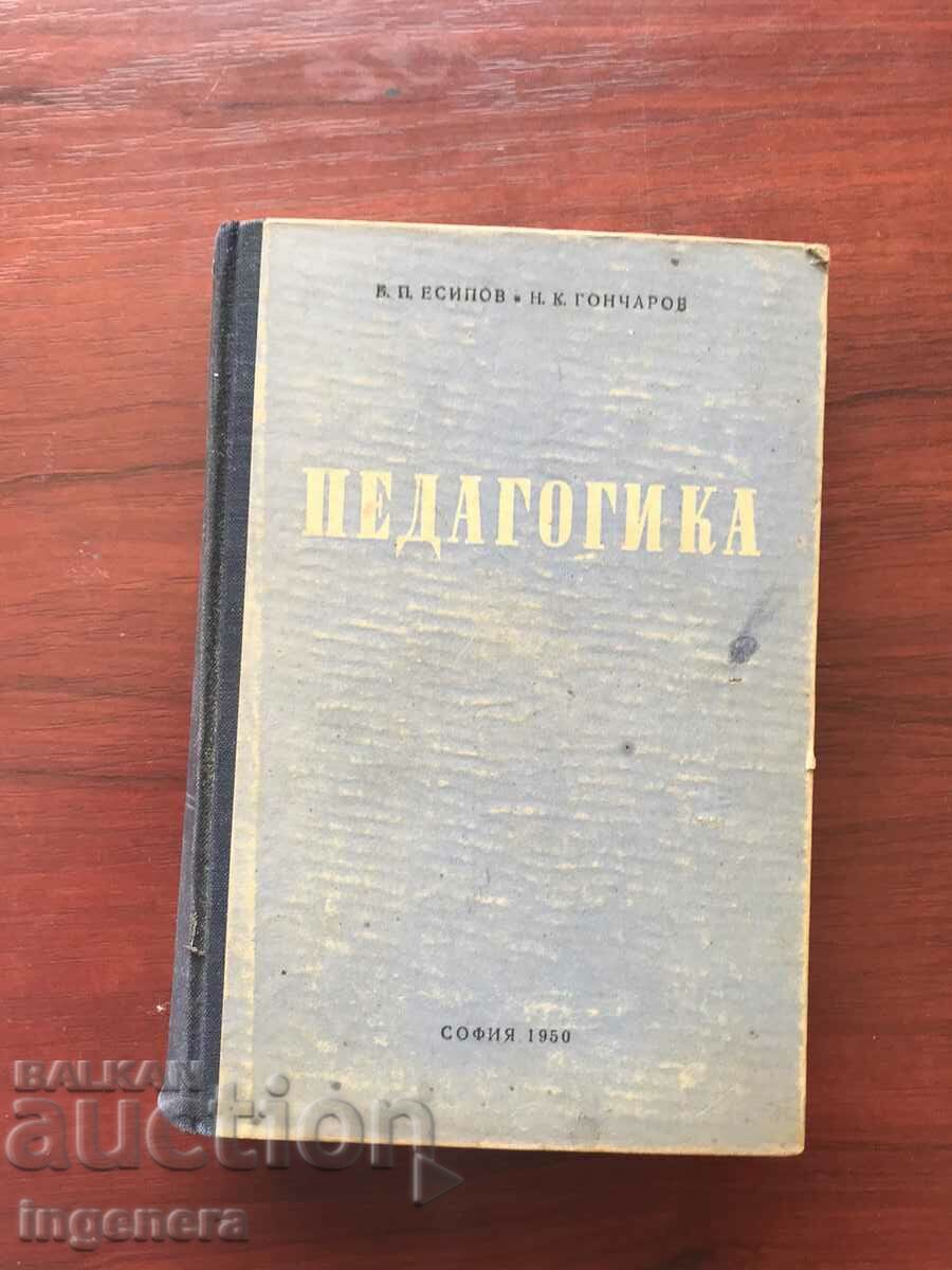CARTE-B.P.ESIPOV, N.K.GONCHAROV-PEDAGOGIE-1949