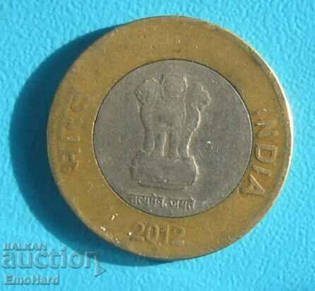 India 10 rupees 2012 new rupee symbol with price 1.50 BGN | € 0.77 India 10 rupees 2012 new rupee symbol with price 1.50 BGN | € 0.77