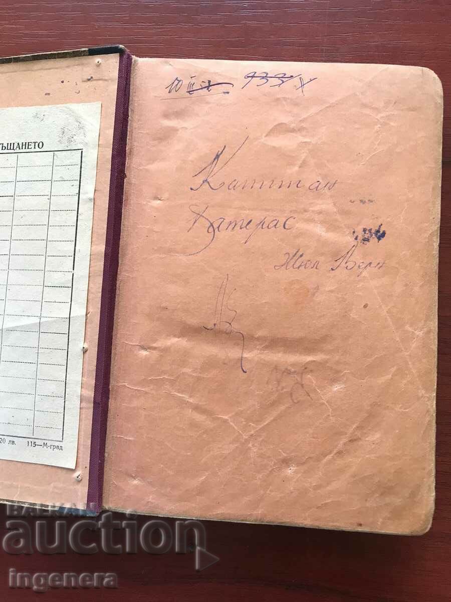 Auction BOOK-JULES VERNE-CAPTAIN HATTERAS-1930 Auction BOOK-JULES VERNE-CAPTAIN HATTERAS-1930