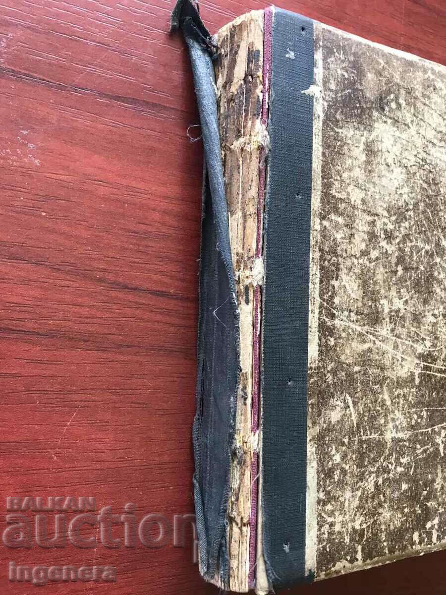 Delivery of BOOK-JULES VERNE-CAPTAIN HATTERAS-1930 Delivery of BOOK-JULES VERNE-CAPTAIN HATTERAS-1930